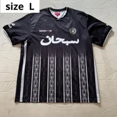 【美品】 supreme arabic soccer セットアップ上XL 下 L 美品】 supreme arabic soccer セットアップ上XL 下 L - メルカリ