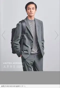 UNITED ARROWS L PERTEX/シングル2ボタンジャケット