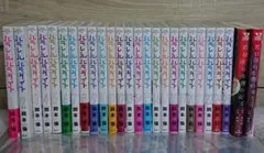 パラレルパラダイス1～22,24,25 & 君は淫らな僕の女王1,2完結セット