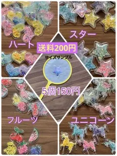 縁日すくい　しゃかしゃかシリーズ