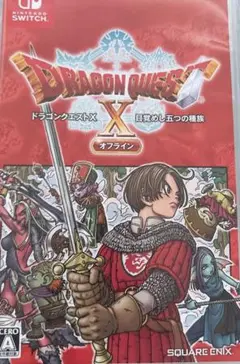 ドラゴンクエストX 目覚めし五つの種族 オフライン