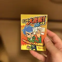 Item thumbnail for item c3b8c8b0-a355-4569-b5c1-aa19bead3c5d