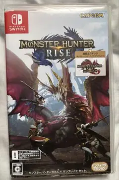 モンスターハンター　RISE