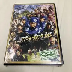 忍者を活かす大作戦 DVD 未開封