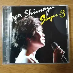 島津亜矢 SINGER3