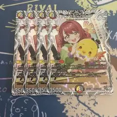 ハンプティルピア キャラトレジャー　4枚
