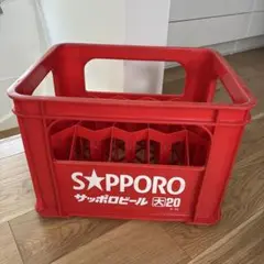サッポロビール 大瓶 コンテナケース