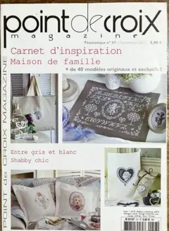 point de croix magazine 57号