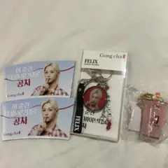 StrayKidsフィリックス ゴンチャ カップホルダー キーリング　ピリ