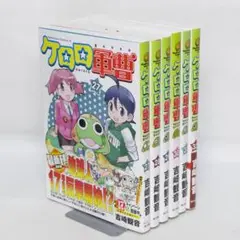 ケロロ軍曹 1~30巻+11.5巻+22.5巻 セット Amazon.co.jp: ケロロ軍曹 (11.5) 公式ガイドブック (カドカワ