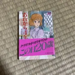 Item thumbnail for item c9ce91c2-60f4-47a8-b65e-0710a533bcbd