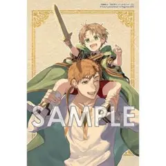 無職転生 ２３　comic zin 特典イラストカード付き　新品未開封