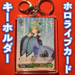 ヴァイス　♯絵クロマンサー　潤羽るしあ　SP ヴァイスシュヴァルツ SP サイン 絵クロマンサー 潤羽るしあ