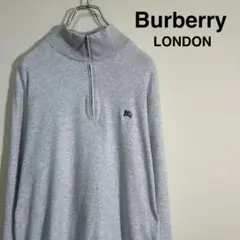 Burberry バーバリー ロンドン ハーフジップ スウェット グレー