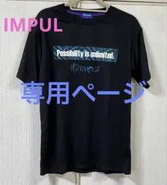 ★HAZ 様★ IMPULのTシャツ