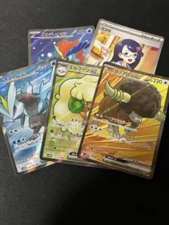 ポケモンカード ブラック ホワイト SR 5枚 まとめ売り