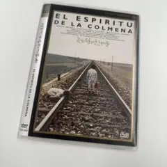 ミツバチのささやき('73スペイン)