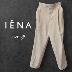 【美品】IÉNA センタープレス タックパンツ 38 M ベージュ 春夏