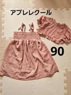 Item thumbnail for item d8aef2a4-d03e-426f-af73-e80eaaeab96d