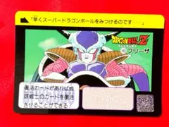 183 フリーザ 当時物ドラゴンボールカードダス