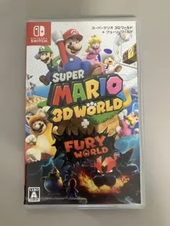 スーパーマリオ 3Dワールド + フューリーワールド