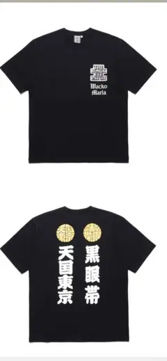 ワコマリア ブラックアイパッチ コラボTシャツ