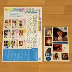 【新品】namie amuro SO CRAZY tour ステッカー ＆ 新聞