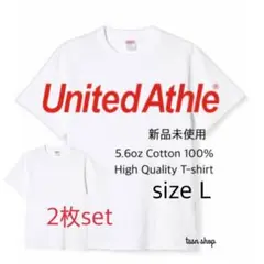 【ユナイテッドアスレ】新品未使用 ハイクオリティー Tシャツ 白 L 2枚