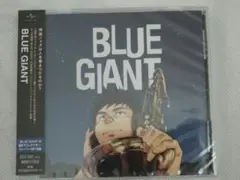 【新品未開封】BLUE GIANT