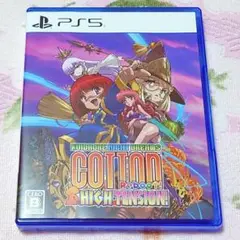 コットンリブート ハイテンション！ 通常版 PS5版