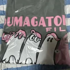 2025年最新】オウマガトキFilm tシャツの人気アイテム - メルカリ