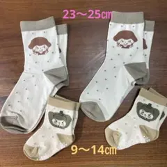 【新品】4枚組　ベビー靴下　ペア　おそろい　リンクコーデ