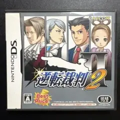逆転裁判 2 Best Price!