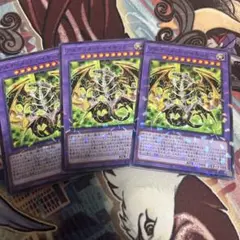 遊戯王 アルティメットサイキッカー