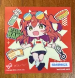 ぼっち・ざ・ろっく!　マツキヨ　シーブリーズ　第2弾