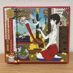 美品　初回限定盤　さだまさし / 天晴 オールタイムベスト