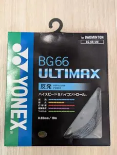 YONEX バドミントンガット(カラー：ブラック)