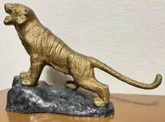 【昭和の置物】ナショナル　景品　干支の置物　虎の置物