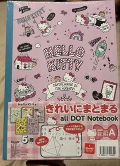 ハローキティ　【日本限定販売】5冊セット　サンリオ　新品未使用 キティーちゃん