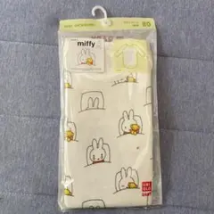 UNIQLO miffy ベビー肌着 80サイズ