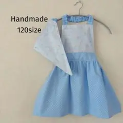 ハンドメイド✰ 子供用 エプロン & 三角巾 女の子 120サイズ リボン付き