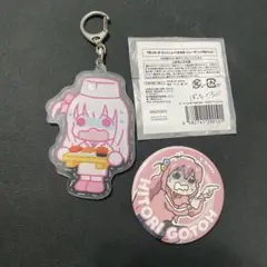 ぼっちざろっく デフォルメアクリルチャーム 後藤ひとり まとめ売り 2025年最新】ぼっち・ざ・ろっく! デフォルメアクリルチャーム
