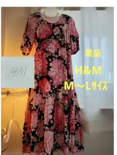 H&M フラワープリント ロングワンピース 　花柄ワンピース
