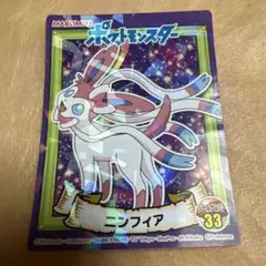 MARUMIYA ポケットモンスター　キラシール ニンフィア