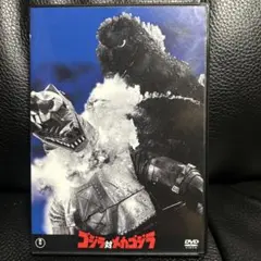 ゴジラ対メカゴジラ DVD 状態良