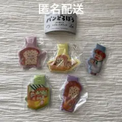 【コンプリート】パンどろぼう ダイカットマグネットクリップ 全5種　②