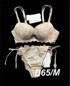 ワコール パルファージュ 21 BE D65/ソング M
