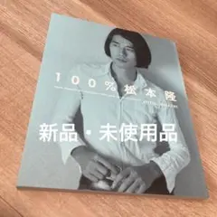 【新品・本】風街に連れてって! 松本隆 作詞活動50周年トリビュート 大瀧詠一