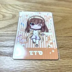 カラフルピーチ　ぷぴぱ　えと　トレカ