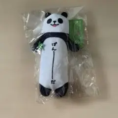上野 パンダ ぬいぐるみ 未開封